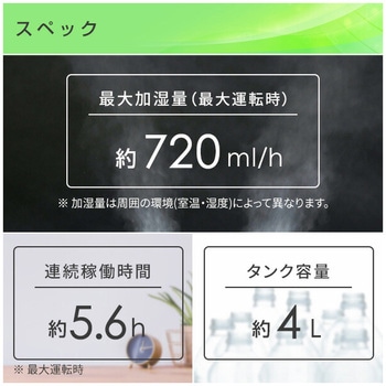 ハイブリッド加湿器 容量4L コロナ