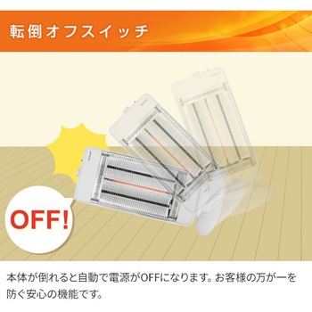 [山善] 速暖カーボンヒーター ツインヒートプラス DBC-J123 Amazon | [山善] 速暖カーボンヒーター&遠赤外線シーズヒーター
