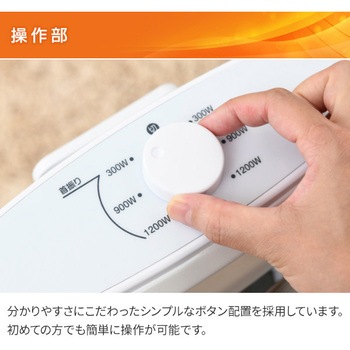 DBC-J123(W) 速暖&遠赤外線ヒーター ツインヒート PLUS 3本管 1台