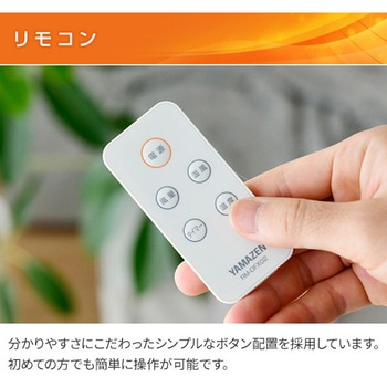 壁掛けセラミックヒーター YAMAZEN(山善)