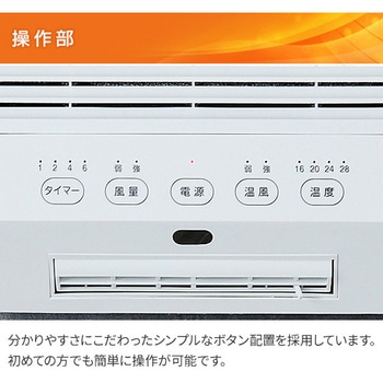 壁掛けセラミックヒーター YAMAZEN(山善)