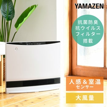 DSF-VP121(W) 大風量セラミックヒーター ワイドタイプ YAMAZEN(山善