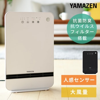 YAMAZEN センサー付 セラミックファンヒーター DSF-MN121適用畳数10畳