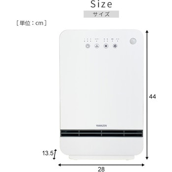 DSF-MN121(W) 大風量セラミックヒーター 人感センサー搭載 1台 YAMAZEN