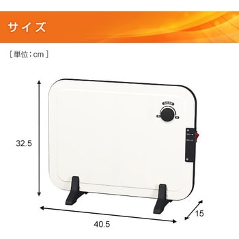 DP-SB168(W) パネルヒーター ミニサイズ 1台 YAMAZEN(山善) 【通販