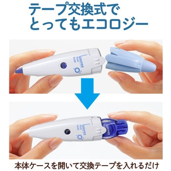 修正テープ ホワイパーラッシュ 抗菌仕様 プラス(文具)