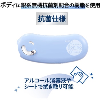 テープのり ノリノポッド 抗菌仕様 PLUS(プラス)[文具]