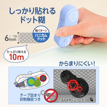 テープのり ノリノポッド 抗菌仕様 PLUS(プラス)[文具]
