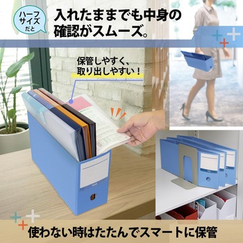 抗菌 PPボックスファイル PLUS(プラス)[文具]