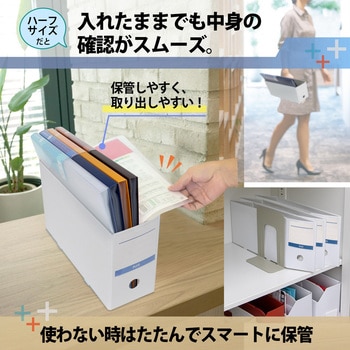 抗菌 PPボックスファイル PLUS(プラス)[文具]