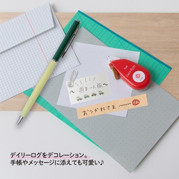 デコラッシュ 6mm幅 PLUS(プラス)[文具]