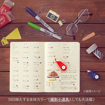 デコラッシュ 6mm幅 PLUS(プラス)[文具]