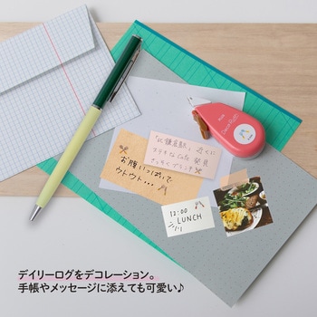 デコラッシュ 6mm幅 PLUS(プラス)[文具]
