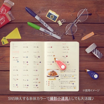 デコラッシュ 6mm幅 PLUS(プラス)[文具]