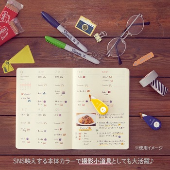 デコラッシュ 6mm幅 PLUS(プラス)[文具]