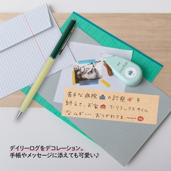 デコラッシュ 6mm幅 PLUS(プラス)[文具]