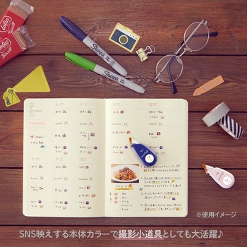 デコラッシュ 6mm幅 PLUS(プラス)[文具]