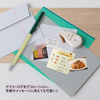 デコラッシュ 6mm幅 PLUS(プラス)[文具]