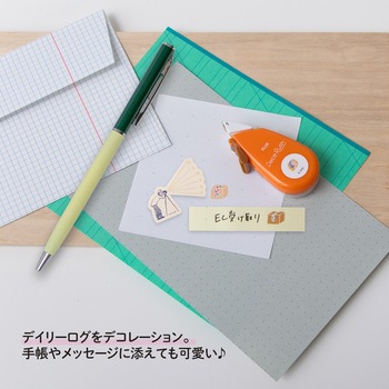 デコラッシュ 6mm幅 PLUS(プラス)[文具]