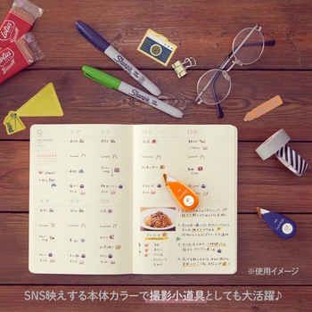 デコラッシュ 6mm幅 PLUS(プラス)[文具]
