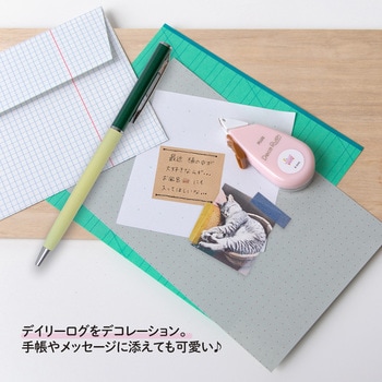 デコラッシュ 6mm幅 PLUS(プラス)[文具]