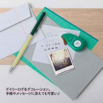 デコラッシュ 6mm幅 PLUS(プラス)[文具]