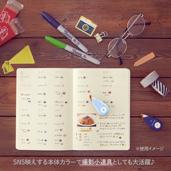 デコラッシュ 6mm幅 PLUS(プラス)[文具]