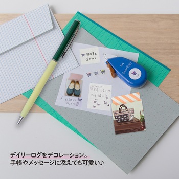 デコラッシュ 6mm幅 PLUS(プラス)[文具]