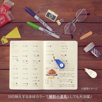 デコラッシュ 6mm幅 PLUS(プラス)[文具]