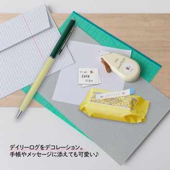 デコラッシュ 6mm幅 PLUS(プラス)[文具]
