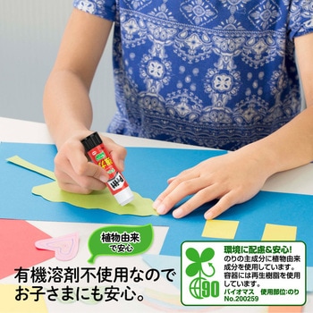スティックのり プリット (Pritt) プリット4 P+スムーズプリット1P ボーナスパック PLUS(プラス)[文具]