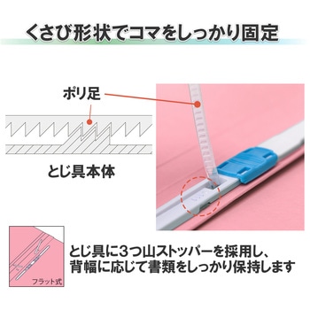 A4 ファイル 抗菌 フラットファイル PLUS(プラス)[文具]