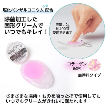 メクールポケット 除菌 携帯用 プラス(文具)