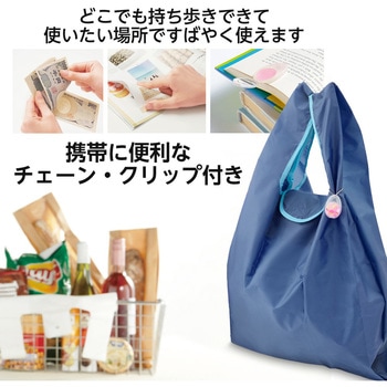 メクールポケット 除菌 携帯用 プラス(文具)