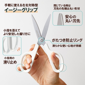 はさみ フィットカットカーブ スタンダード 抗菌グリップ PLUS(プラス)[文具]