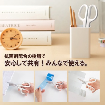 はさみ フィットカットカーブ スタンダード 抗菌グリップ PLUS(プラス)[文具]