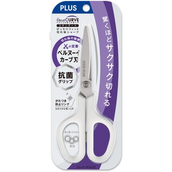 はさみ フィットカットカーブ スタンダード 抗菌グリップ PLUS(プラス)[文具]