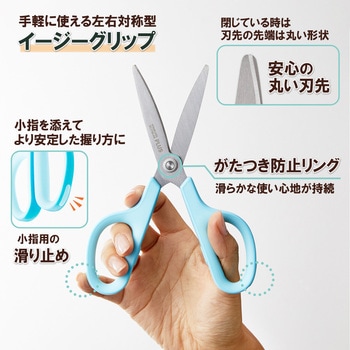はさみ フィットカットカーブ スタンダード 抗菌グリップ PLUS(プラス)[文具]