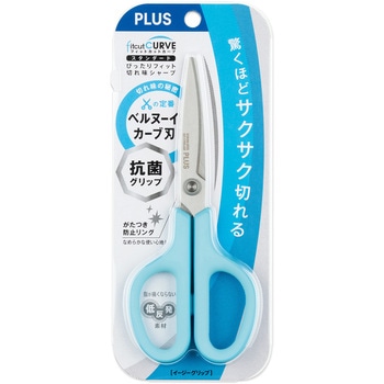 はさみ フィットカットカーブ スタンダード 抗菌グリップ PLUS(プラス)[文具]