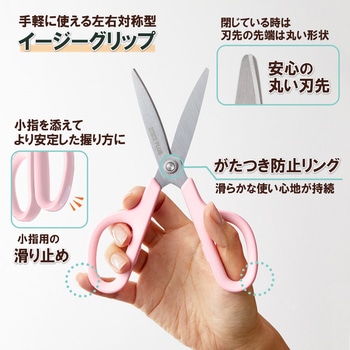 はさみ フィットカットカーブ スタンダード 抗菌グリップ PLUS(プラス)[文具]