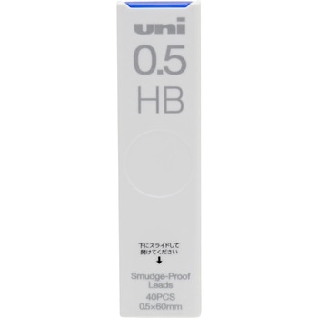 ユニシャープ替芯 uni(三菱鉛筆)