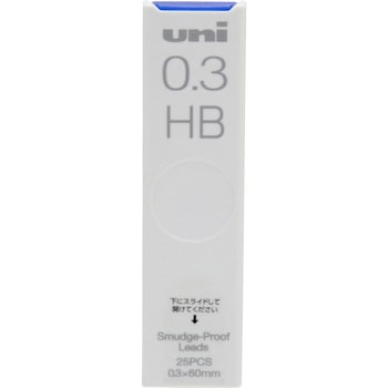 ユニシャープ替芯 uni(三菱鉛筆)
