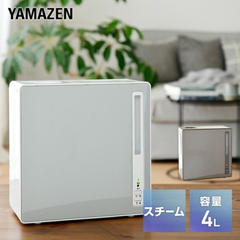 KS-F407(BR) スチーム式加湿器 1台 YAMAZEN(山善) 【通販モノタロウ】