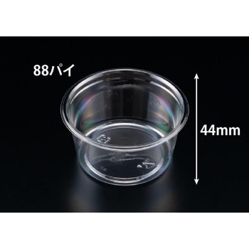 PBPM043 �����J�b�v �o�C�I�J�b�v 88�p�C180B ���X�p�b�N ���X�p�b�N 1��(50�_) PBPM043 70858947