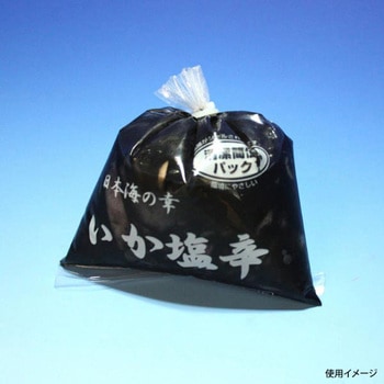 真空袋 トリプルナイロン規格袋 NY-6 中本アドバンストフィルム 中本アドバンストフィルム