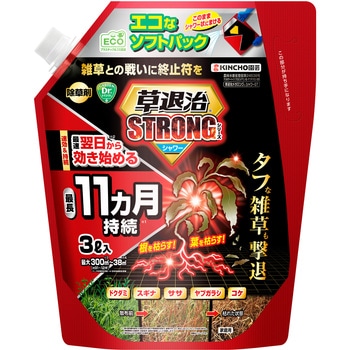 - 草退治ストロングシャワー KINCHO園芸(旧:住友化学園芸) 70919138