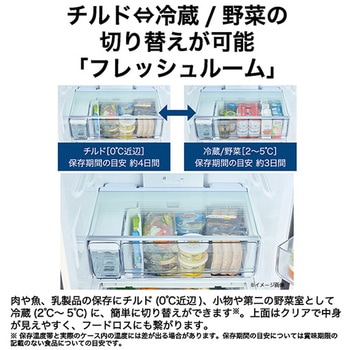 JR-CVM33A(H) 冷凍冷蔵庫 Haier(ハイアール) ファン式 定格内容積325L