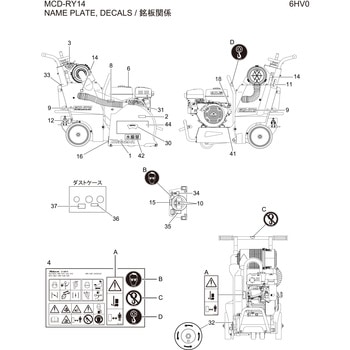 9202-11690 ���i MCD-RY14 �O�}�Y��[�H��] ����/���o�[����   9202-11690 70925271
