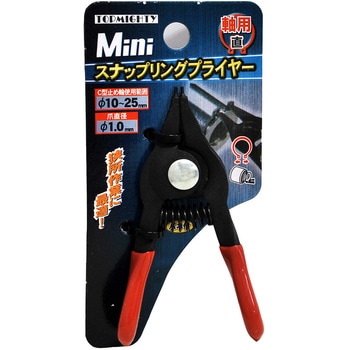 4000958 �X�i�b�v�����O�v���C���[ �g�b�v�}�� 70937426