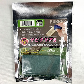 MS103 �T�r�N���AS �ז� ���i�g�C�V 1�� MS103 70944889